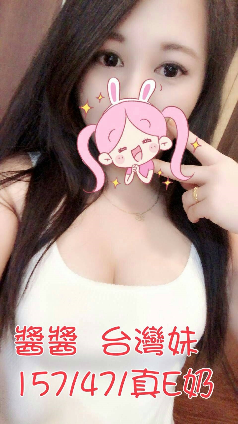 苗栗 售樓小姐 小清 航空空姐